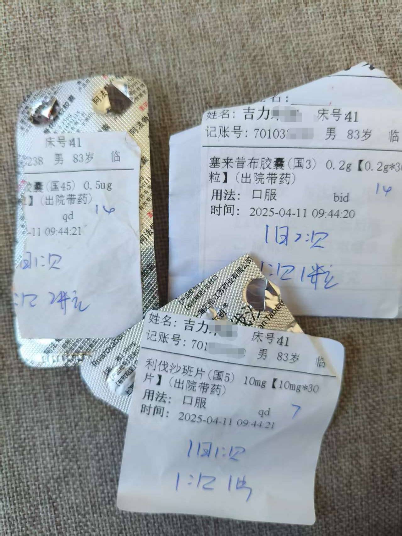護(hù)士發(fā)錯(cuò)藥致患者誤服數(shù)日，醫(yī)院：護(hù)士未認(rèn)真執(zhí)行醫(yī)療規(guī)范制度