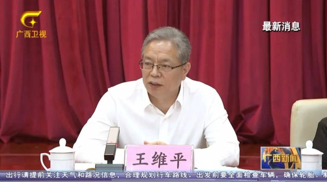 倒查十年！陳剛要求嚴(yán)肅追責(zé)，6位省部級(jí)任組長