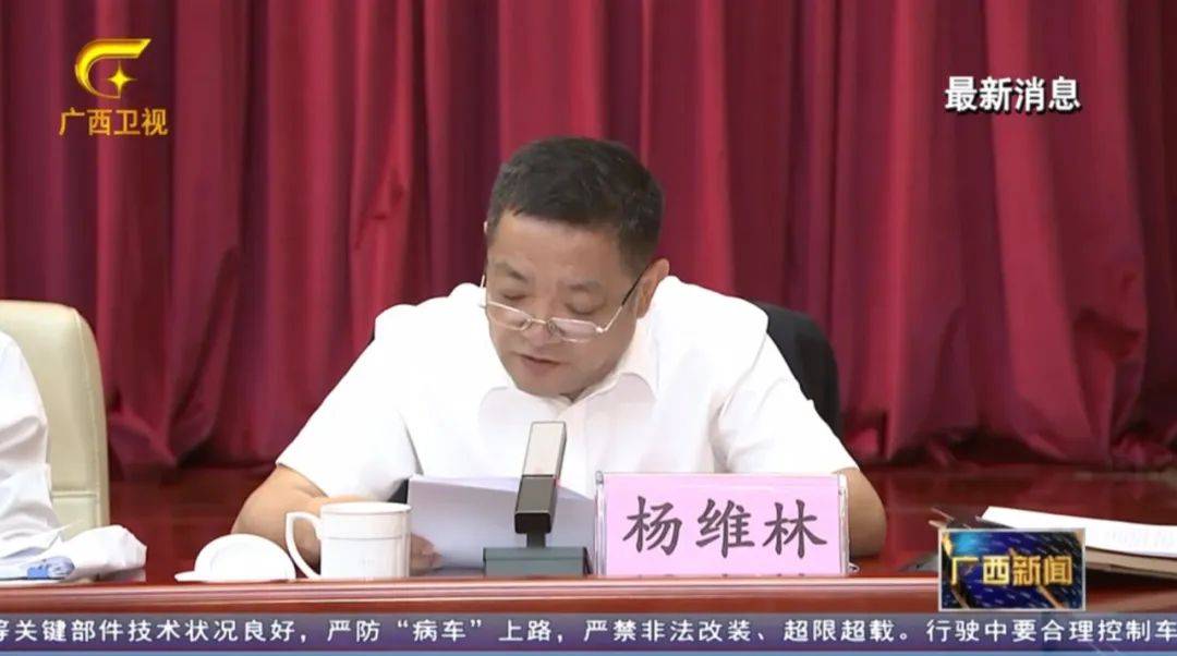 倒查十年！陳剛要求嚴(yán)肅追責(zé)，6位省部級(jí)任組長