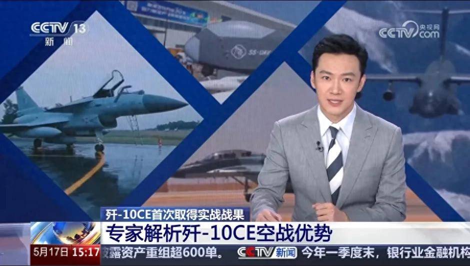 央視終于發(fā)聲！殲-10CE首次海外建功，透露哪些信息？