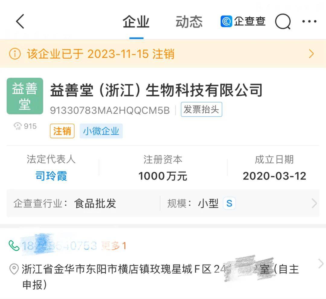 女明星高價(jià)耳環(huán)事件爭(zhēng)議持續(xù) 三大疑問(wèn)待解