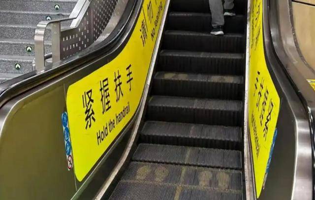 搭扶梯“左行右立”是好習(xí)慣？錯(cuò)！多地提醒：不安全、不提倡