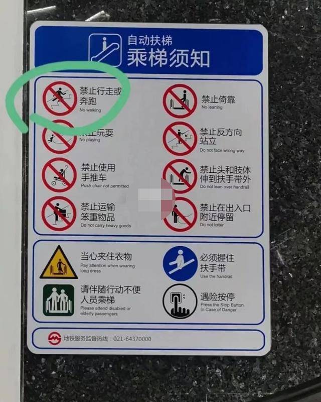 搭扶梯“左行右立”是好習(xí)慣？錯(cuò)！多地提醒：不安全、不提倡