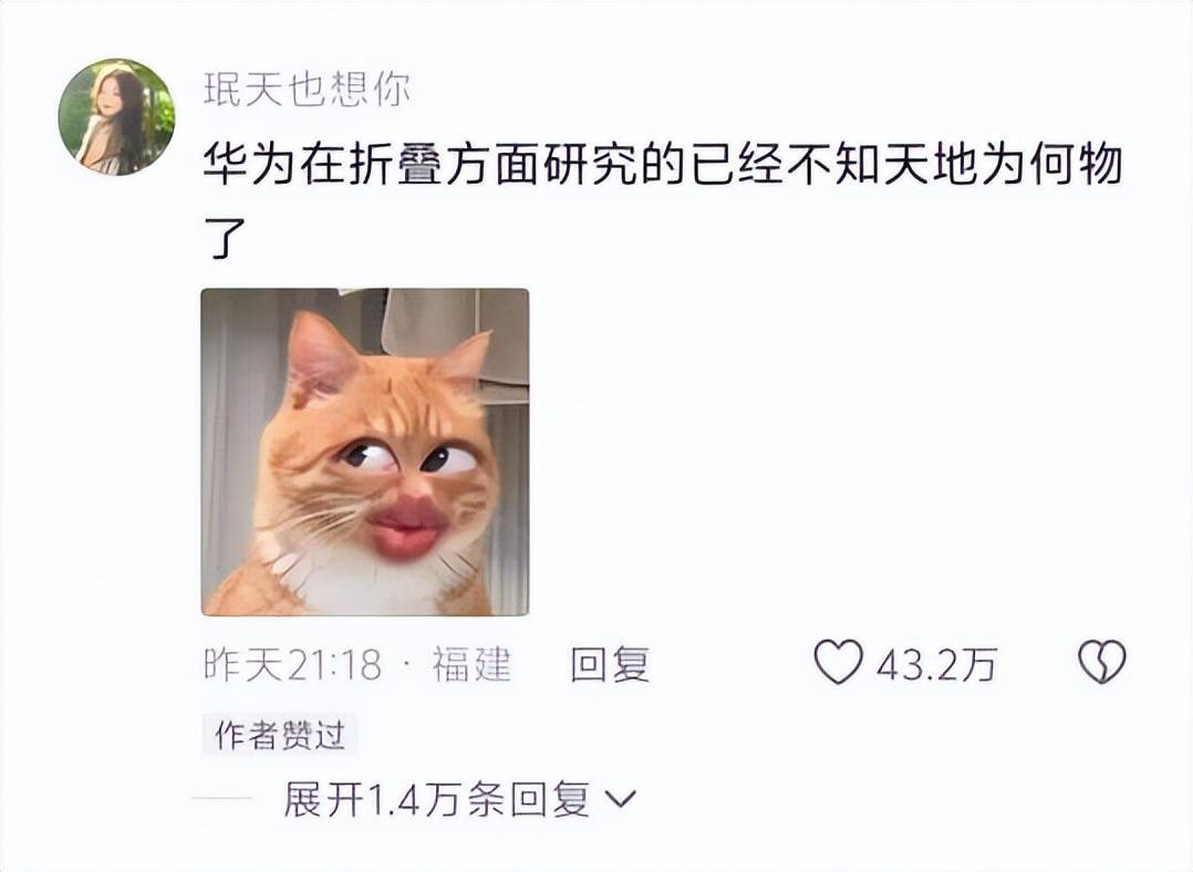 鴻蒙PC上線，華為與微軟終有一戰(zhàn)？