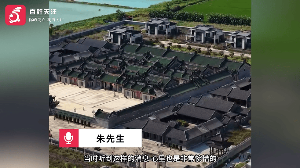 57畝豪宅強拆倒計時！網(wǎng)傳耗資10億元的“英之園”拆遷前意外走紅……