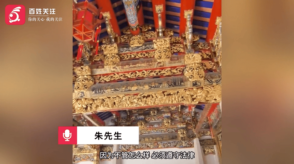 57畝豪宅強拆倒計時！網(wǎng)傳耗資10億元的“英之園”拆遷前意外走紅……