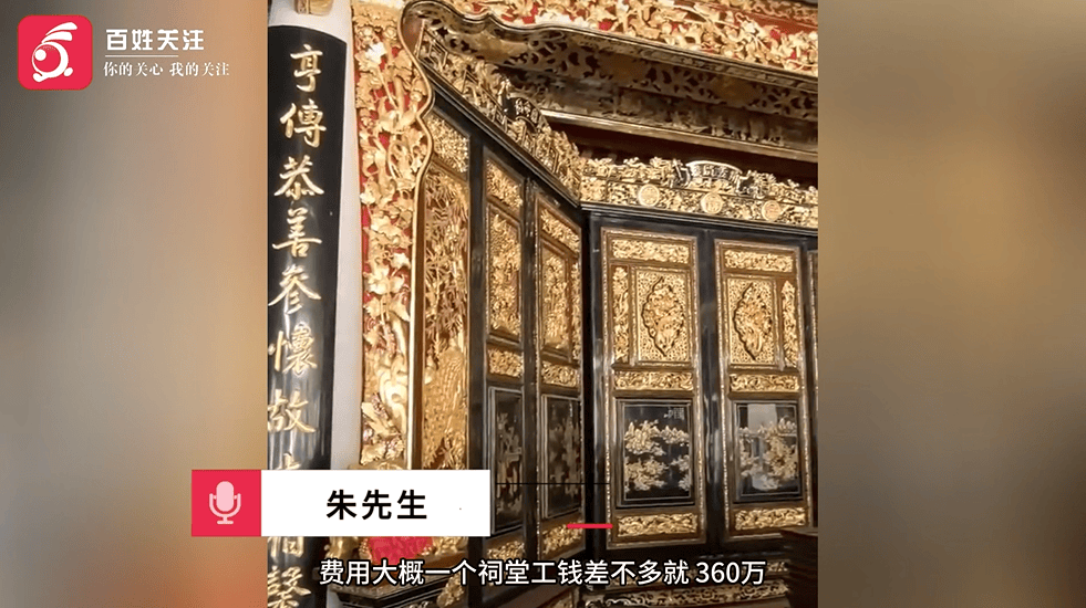 57畝豪宅強拆倒計時！網(wǎng)傳耗資10億元的“英之園”拆遷前意外走紅……