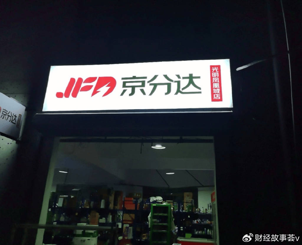實測閃購“三國殺”：淘寶京東優(yōu)惠大，美團(tuán)配送速度穩(wěn)