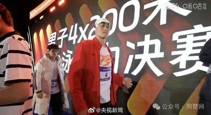 孫楊收獲首枚金牌！攜手汪順潘展樂(lè)4x200米自由泳接力奪冠