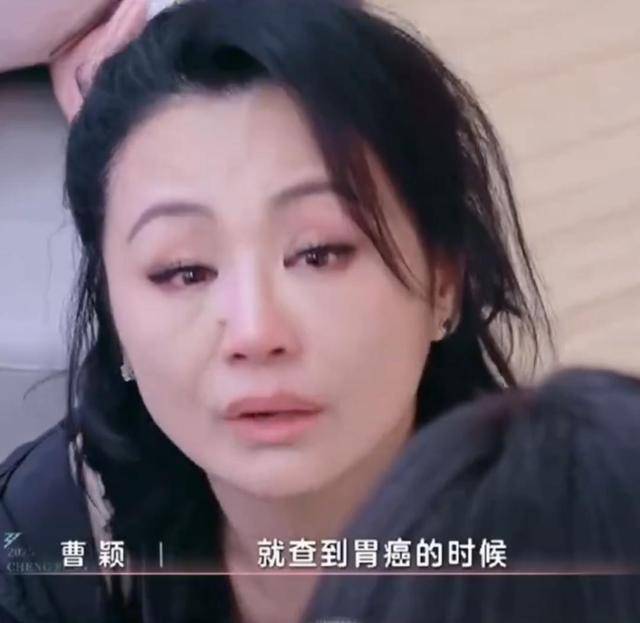 51歲曹穎自曝患胃癌，兒子還??！最放心不下兒子