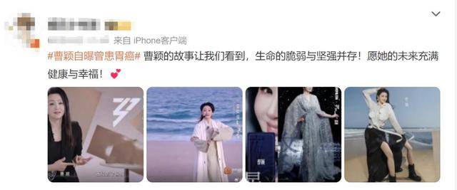 51歲曹穎自曝患胃癌，兒子還??！最放心不下兒子