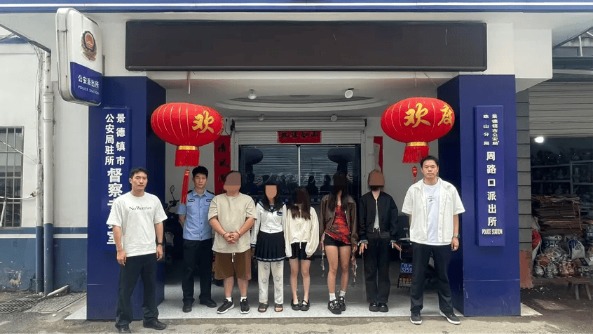 新型涉黃案件！景德鎮(zhèn)警方破獲首例！