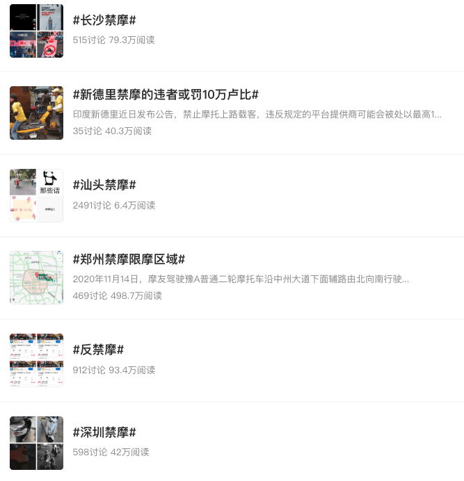 5元起步的“網(wǎng)約摩的”上線，平臺(tái)不擔(dān)責(zé)，網(wǎng)友炸開鍋...
