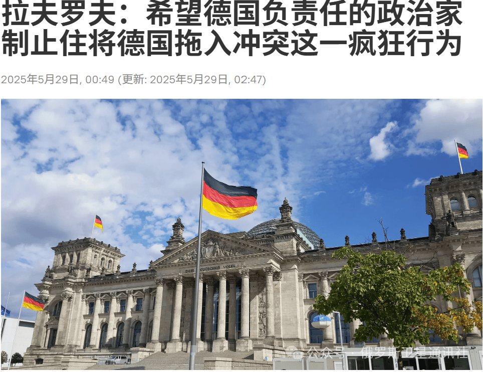 “今日俄羅斯”媒體集團(tuán)總編西蒙尼揚(yáng)：莫斯科假設(shè)，對(duì)“金牛座”襲擊的回應(yīng)只有打擊柏林