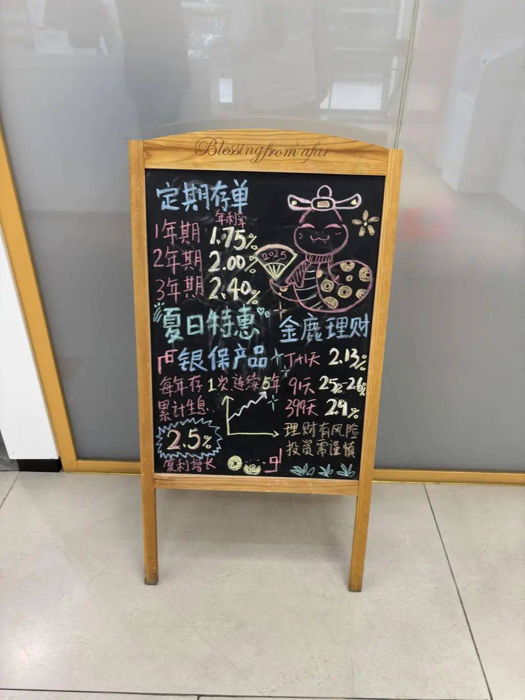一降再降！杭州有人急湊100萬(wàn)元趕去：擔(dān)心還要降