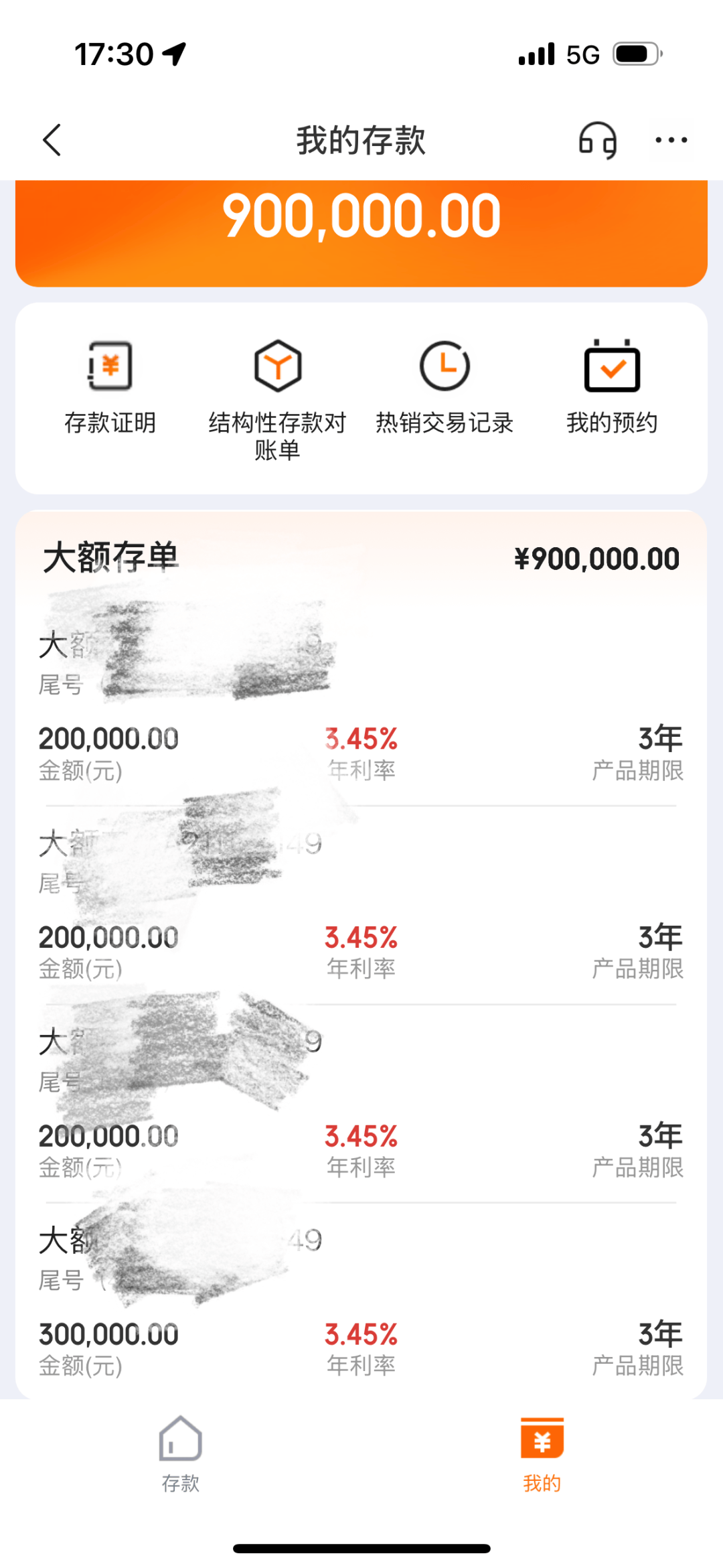 一降再降！杭州有人急湊100萬(wàn)元趕去：擔(dān)心還要降