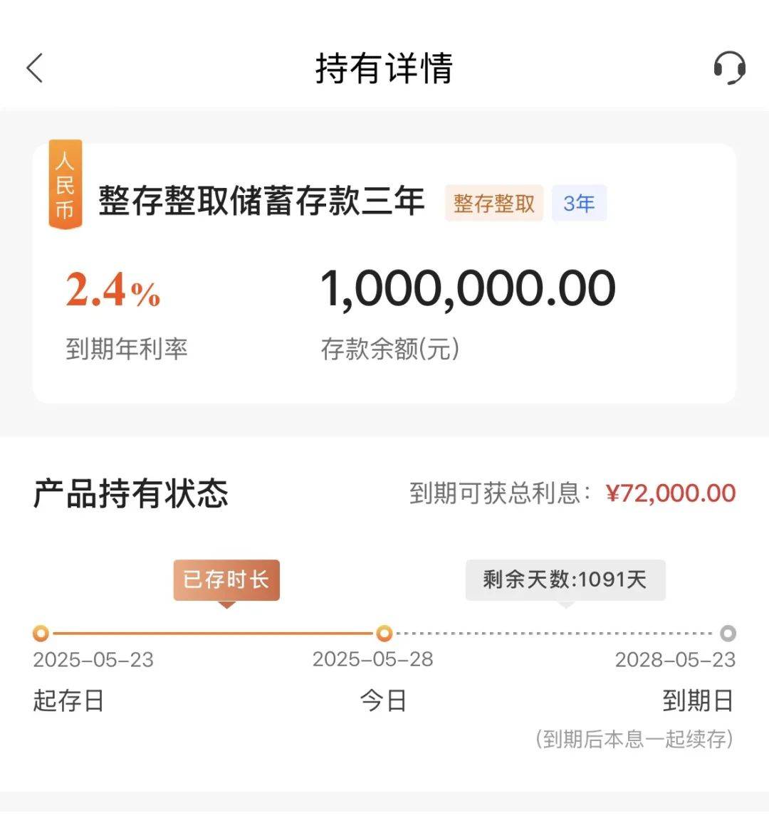 一降再降！杭州有人急湊100萬(wàn)元趕去：擔(dān)心還要降