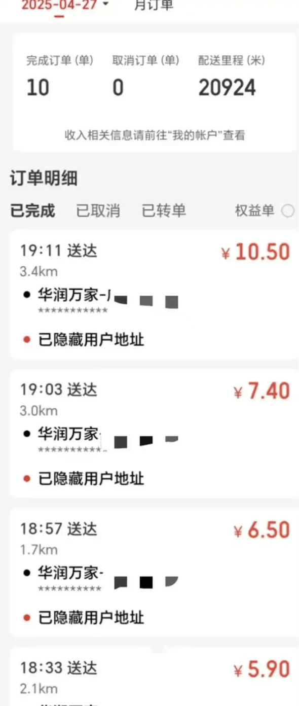 “坐飛機(jī)發(fā)現(xiàn)旁邊放著冷鏈海鮮”，航空公司兼職送貨給出差人整破防了