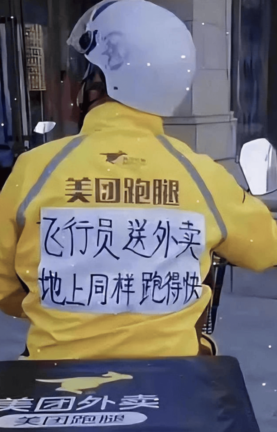 “坐飛機(jī)發(fā)現(xiàn)旁邊放著冷鏈海鮮”，航空公司兼職送貨給出差人整破防了