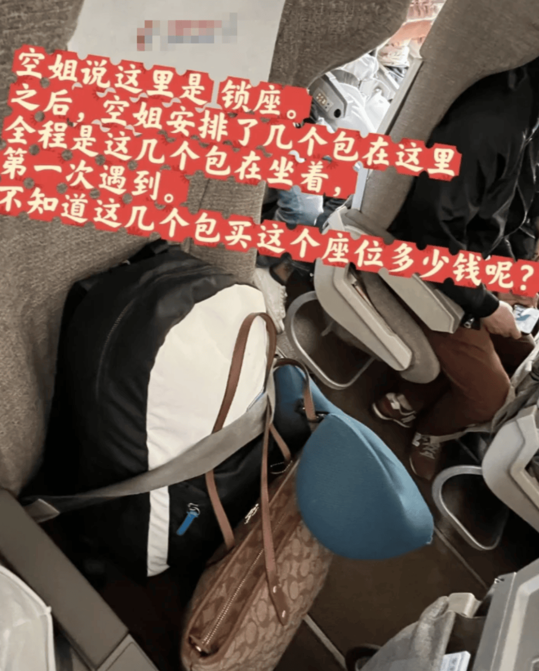 “坐飛機(jī)發(fā)現(xiàn)旁邊放著冷鏈海鮮”，航空公司兼職送貨給出差人整破防了