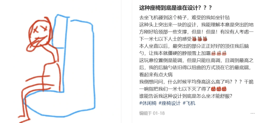 “坐飛機(jī)發(fā)現(xiàn)旁邊放著冷鏈海鮮”，航空公司兼職送貨給出差人整破防了