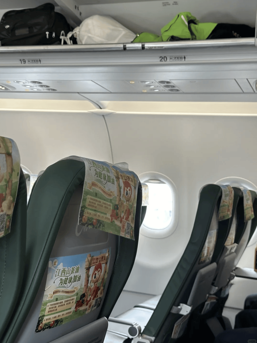 “坐飛機(jī)發(fā)現(xiàn)旁邊放著冷鏈海鮮”，航空公司兼職送貨給出差人整破防了