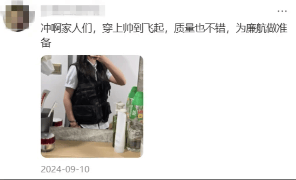 “坐飛機(jī)發(fā)現(xiàn)旁邊放著冷鏈海鮮”，航空公司兼職送貨給出差人整破防了
