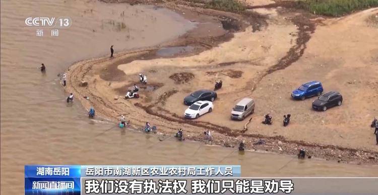 保護(hù)區(qū)里的“瘋狂垂釣”屢禁不止！記者調(diào)查