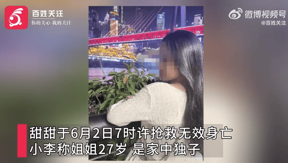 27歲女游客三亞被蛇咬傷身亡，家屬質(zhì)疑兩家醫(yī)院救治延誤