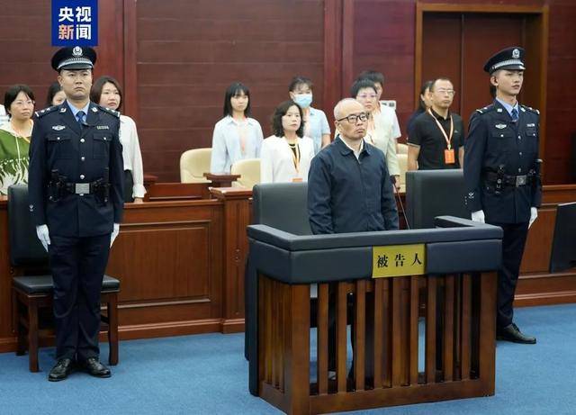 69歲原中央委員落馬，7年前曾引咎辭職！貪了近20年的“老虎”被判死緩