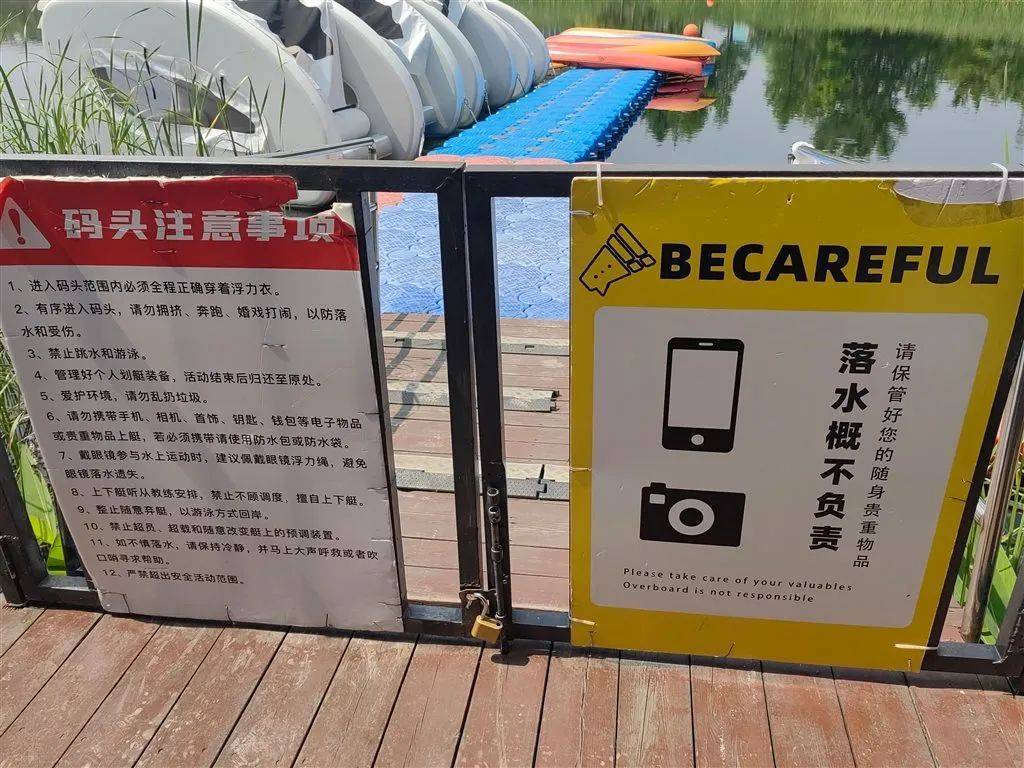 碼頭無人值守，上海一游客自行上岸踩空落水！律師：商家有缺陷、游客有疏忽