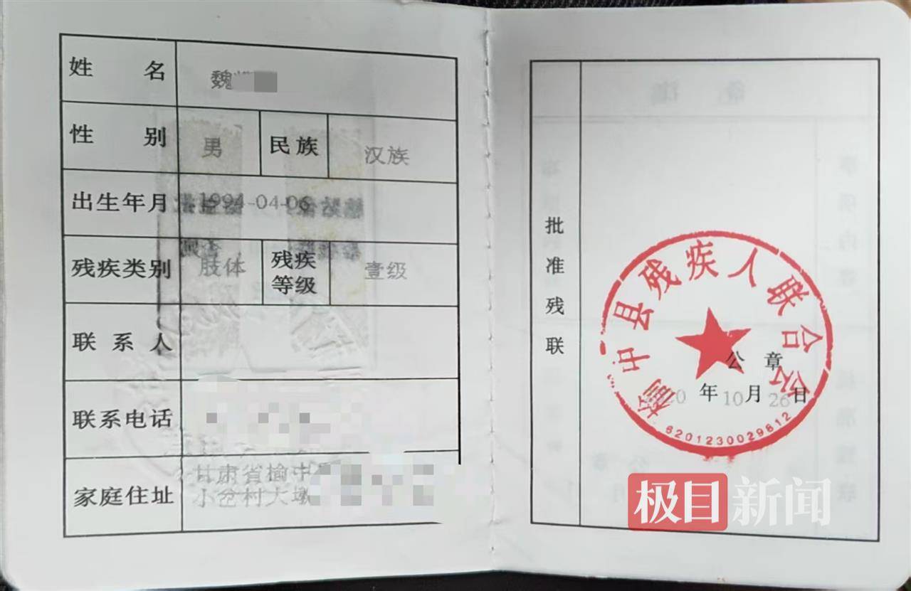 二胎出生查出先天性病癥或落下殘疾，殘疾父母稱醫(yī)院產(chǎn)檢漏檢、未盡告知義務(wù)，醫(yī)院及醫(yī)調(diào)委回應(yīng)