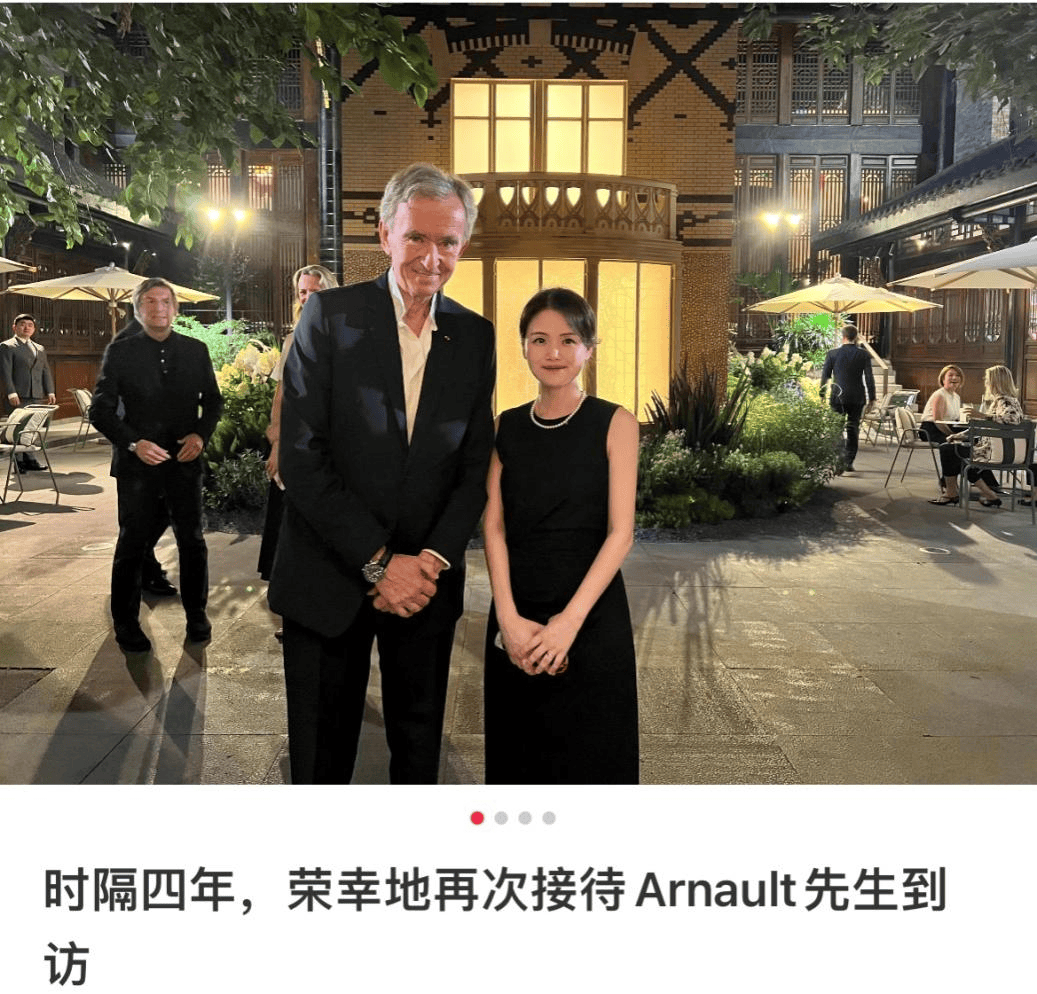 這個“女掌門”獲晉升！她曾因陪同LVMH老板太古里巡店走紅