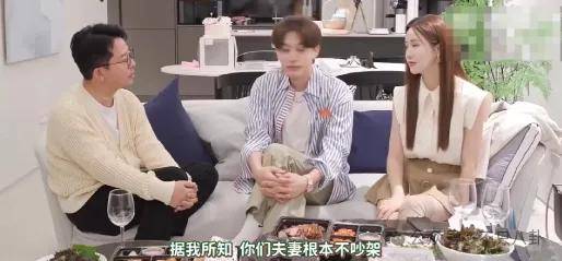 自曝與丈夫經(jīng)常吵架？但怎么感覺(jué)她是在變相秀恩愛(ài)呢！