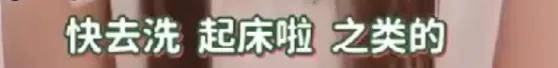 自曝與丈夫經(jīng)常吵架？但怎么感覺(jué)她是在變相秀恩愛(ài)呢！