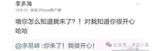 自曝與丈夫經(jīng)常吵架？但怎么感覺(jué)她是在變相秀恩愛(ài)呢！