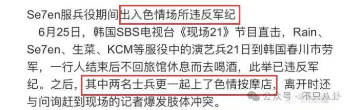 自曝與丈夫經(jīng)常吵架？但怎么感覺(jué)她是在變相秀恩愛(ài)呢！