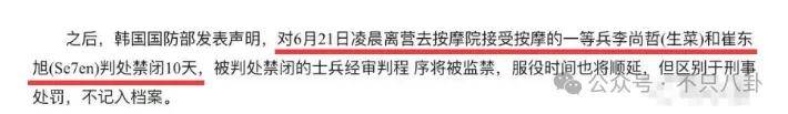 自曝與丈夫經(jīng)常吵架？但怎么感覺(jué)她是在變相秀恩愛(ài)呢！