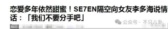 自曝與丈夫經(jīng)常吵架？但怎么感覺(jué)她是在變相秀恩愛(ài)呢！