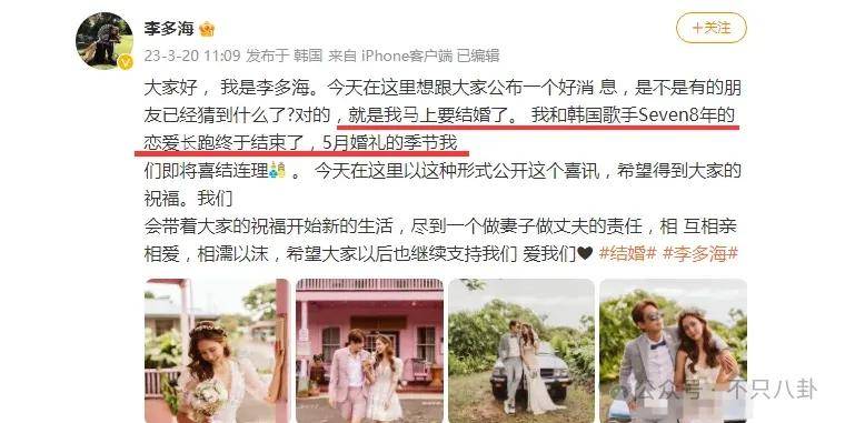 自曝與丈夫經(jīng)常吵架？但怎么感覺(jué)她是在變相秀恩愛(ài)呢！