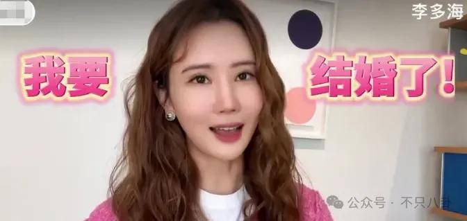 自曝與丈夫經(jīng)常吵架？但怎么感覺(jué)她是在變相秀恩愛(ài)呢！
