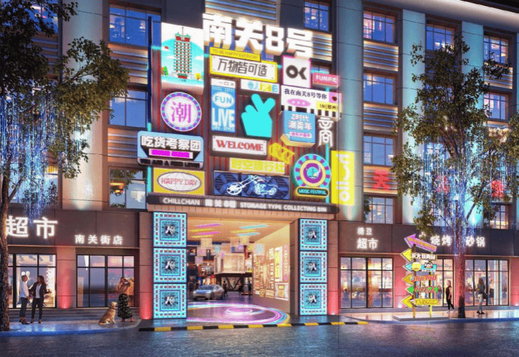 總投資131.76億元，鄭州擬新增入庫7個城市更新項目
