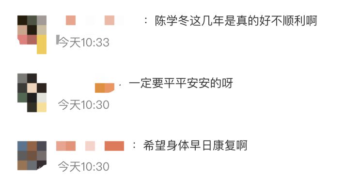 34歲演員陳學冬曬病床照，車禍后時隔2年仍在做手術，此前曾引發(fā)退圈猜測