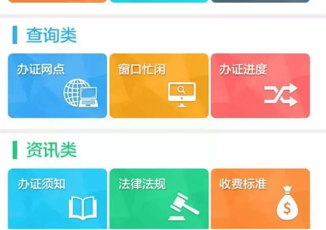 17名警務(wù)人員因非法查詢信息被判刑！