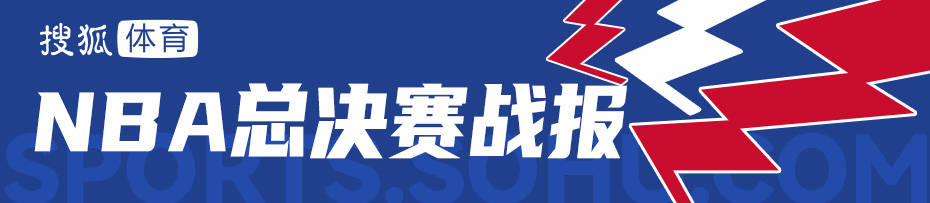 亞歷山大31+10杰倫40分 雷霆勝步行者拿到冠軍點