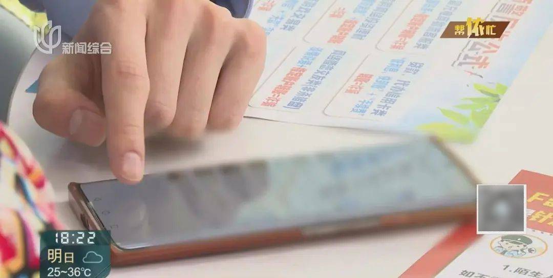 不對勁！上海阿婆家中照鏡子，380萬養(yǎng)老錢突然被瘋狂轉(zhuǎn)賬…