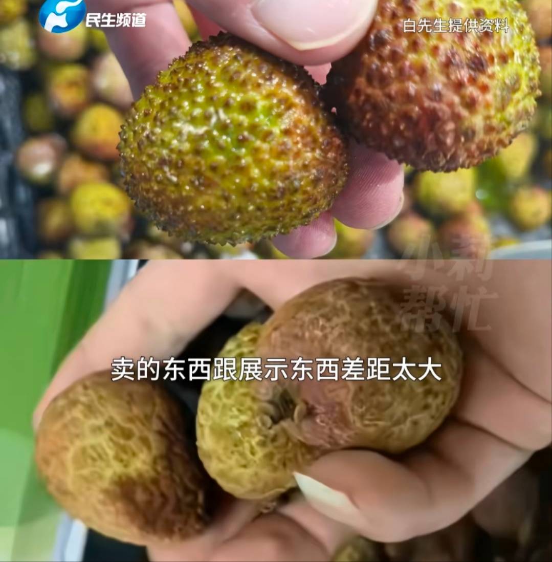 山東8歲小孩偷花1萬多買26箱荔枝，父親稱“妃子笑是高端品種”貨不對板，律師解析