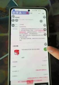 一周賺37萬元 外掛讓普通消費者“無貨可買”