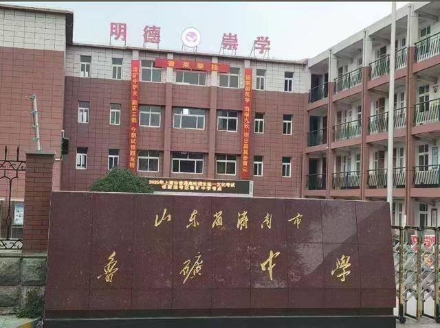 濟南一考點可參加上海高考？回應：確有此事