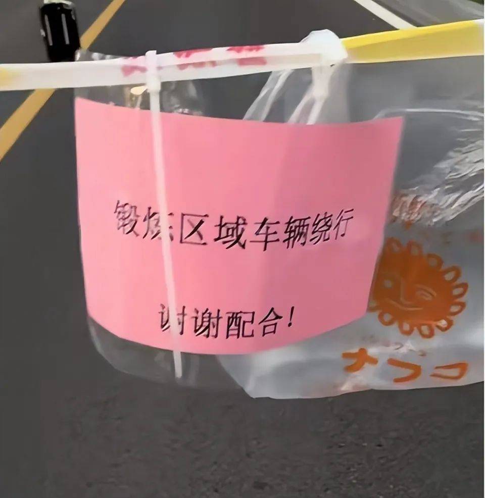 武漢大媽拉線封路跳廣場舞，懸掛告示“鍛煉區(qū)域車輛繞行”？當(dāng)?shù)鼗貞?yīng)